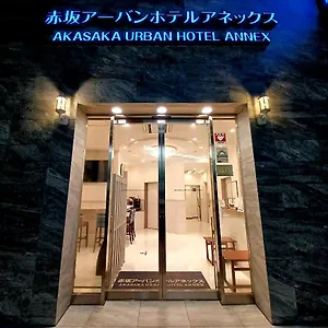 Hotel Akasaka Urban Annex